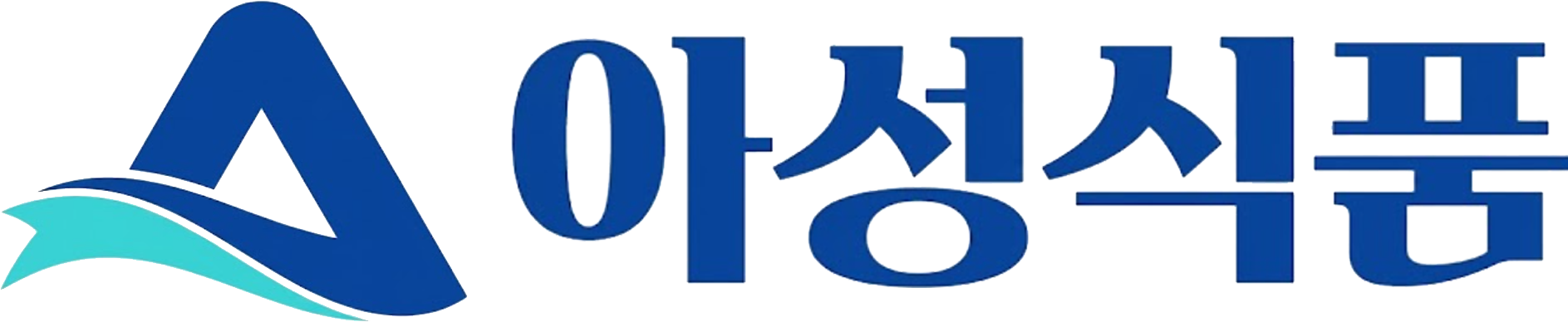 아성식품